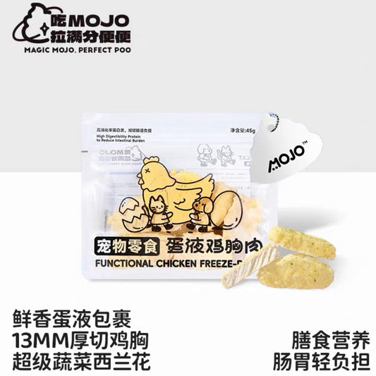 OriPet MOJO egg-coated chicken breast & broccoli freeze-dried treats (For Dogs & Cats)