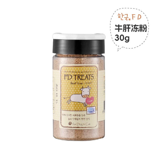 FD Jerky FD Treats Bovine Liver Freeze-Dried Powder
