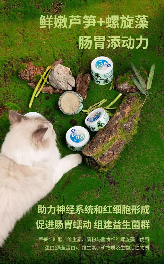 OriPet GUAN four seasons series complete & balanced cat food 85g (For Cats)